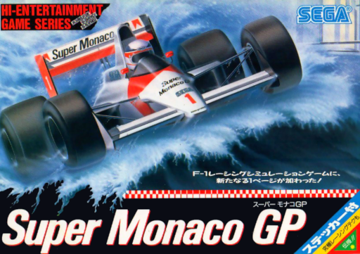 Super Monaco GP (Japan, Rev B, FD1094 317-0124a) Game Cover